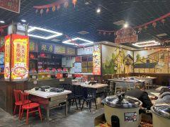 九村烤脑花(大石坝总店) - 星际高球联盟-中国精英人士高尔夫旅游度假实景