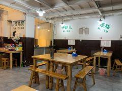 山城碗碗香(解放碑店) - 星际高球联盟-中国精英人士高尔夫旅游度假实景