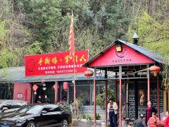 手撕鸡掌门人(昆明总店) - 阳江保利银滩高尔夫套票-海滨高尔夫旅游1球1晚套餐