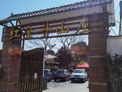 红金斗山庄 - 星际高球联盟-中国精英人士高尔夫旅游度假实景