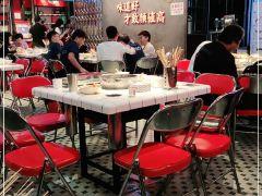 九街淑芬掌中宝串串公司(北环店) - 星际高球联盟-中国精英人士高尔夫旅游度假实景