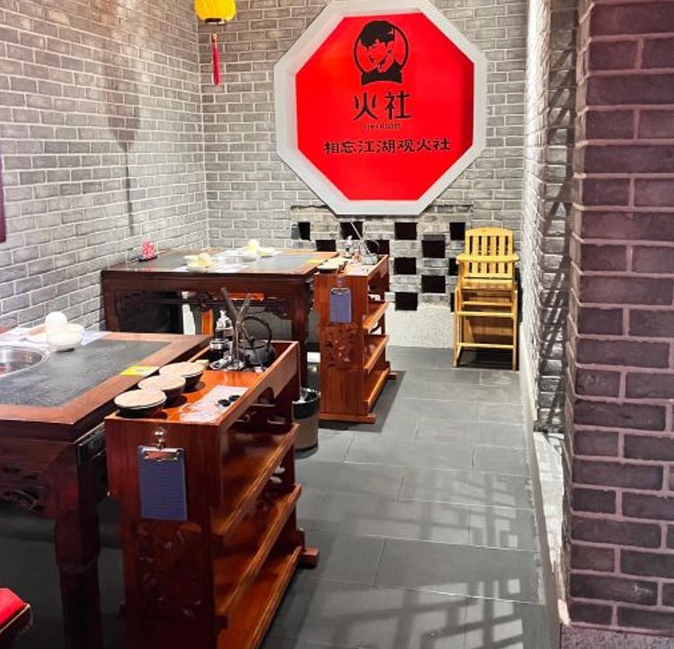 火社火锅（平安大街店） - 海口观澜湖高尔夫球场预订-海南高尔夫旅游攻略推荐