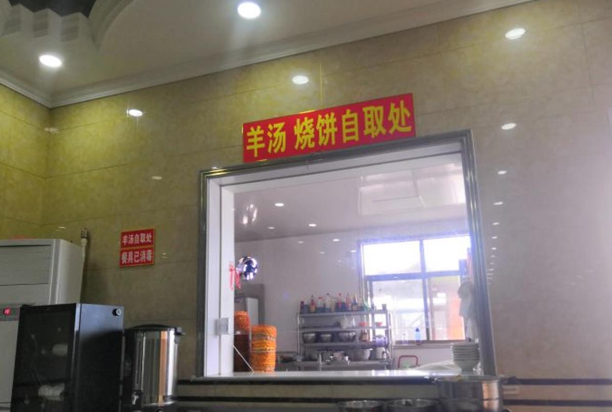 缸炉烧饼羊肉汤 - 高尔夫1球1晚特惠套票-星际高球联盟精选旅游套餐