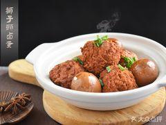 竹筷子·松江味(新松江路店) - 全国335座高尔夫球场实时预订-高球爱好者一站式订场平台