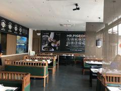 大章鴿(金山廊下镇店) - undefined