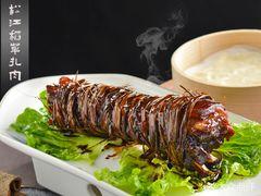 竹筷子·松江味(新松江路店) - 阳江保利银滩高尔夫套票-海滨高尔夫旅游1球1晚套餐