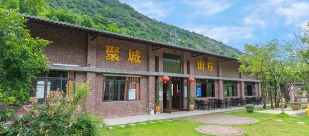 聚城山庄·农家菜·葡萄采摘 - 高尔夫1球1晚特惠套票-星际高球联盟精选旅游套餐
