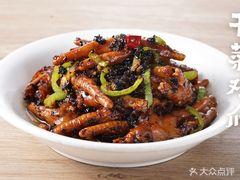 农家菜老大(九亭店) - 全国335座高尔夫球场实时预订-高球爱好者一站式订场平台