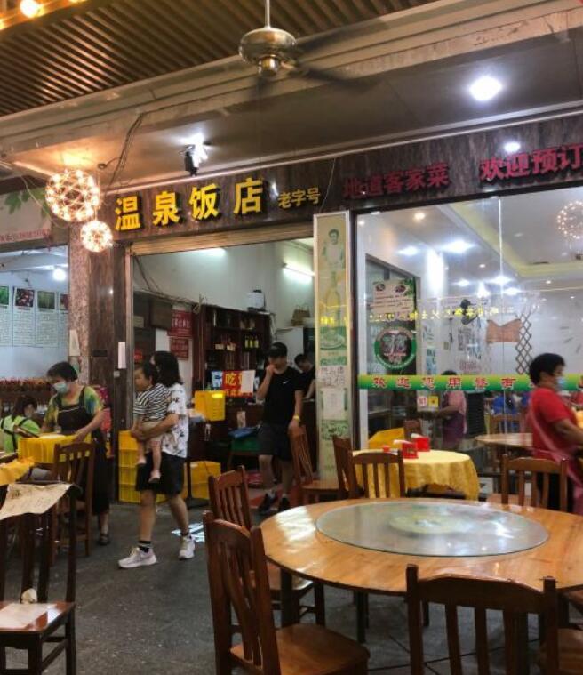 始于1987年温泉饭店竹筒饭客家烧鸡（一店） - 星际高球联盟-中国精英人士高尔夫旅游度假实景