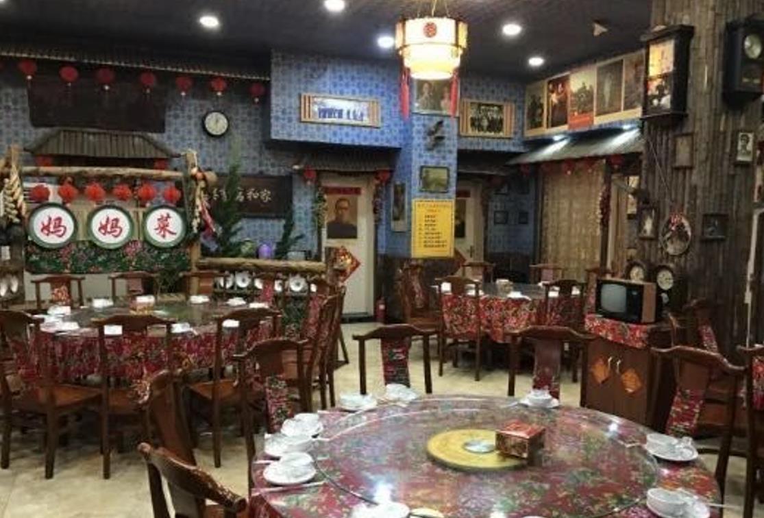 东北妈妈菜馆（农家院分店） - 全国335座高尔夫球场实时预订-高球爱好者一站式订场平台