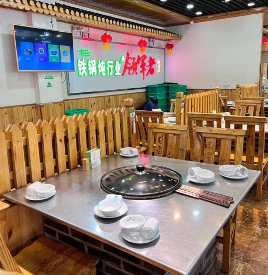屯老二农家铁锅炖（咸水沽店） - 全国335座高尔夫球场实时预订-高球爱好者一站式订场平台