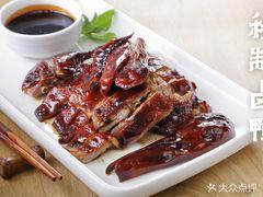 农家菜老大(九亭店) - 星际高球联盟-中国精英人士高尔夫旅游度假实景