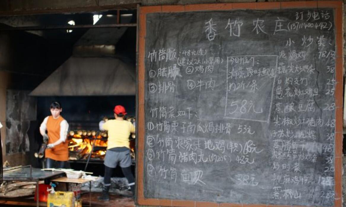 香竹农庄 - 高尔夫1球1晚特惠套票-星际高球联盟精选旅游套餐