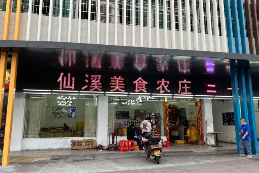 仙溪美食农庄20年老字号（温泉镇店） - 高尔夫1球1晚特惠套票-星际高球联盟精选旅游套餐