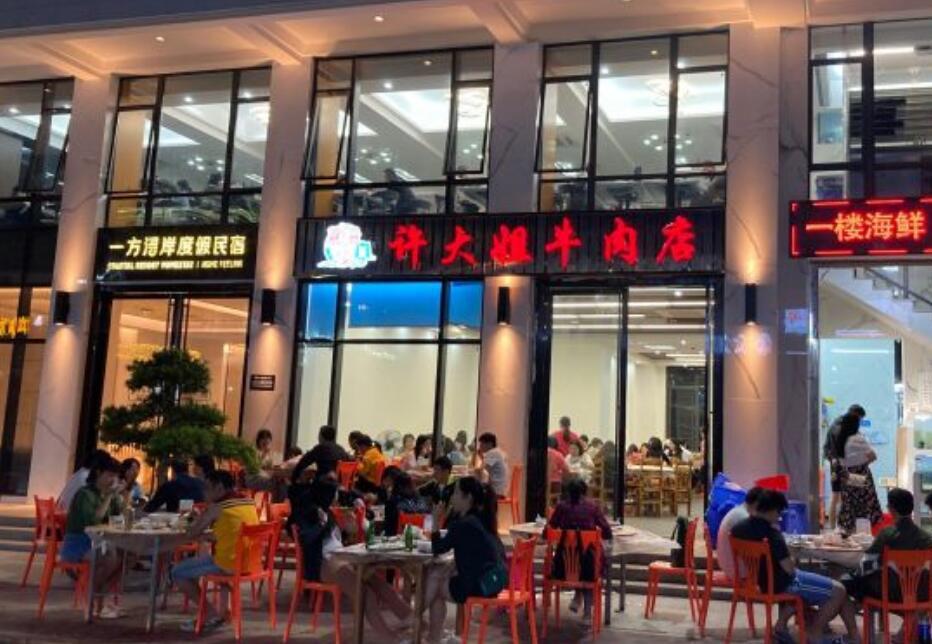 许大姐牛肉店 - 高尔夫1球1晚特惠套票-星际高球联盟精选旅游套餐
