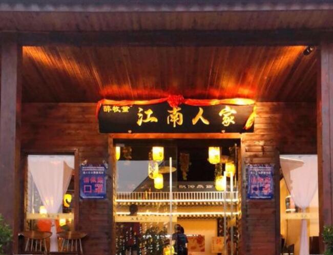 江南人家（高新路店） - 海口观澜湖高尔夫球场预订-海南高尔夫旅游攻略推荐