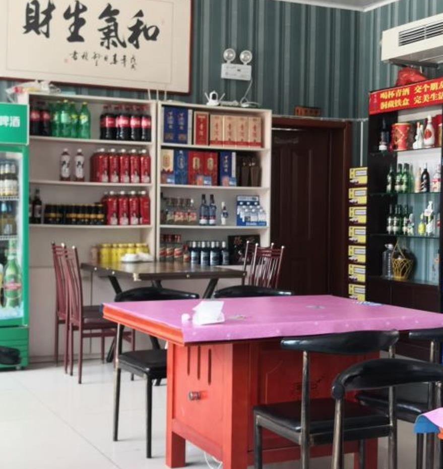 超群水库活鱼馆（于桥水库店） - 全国335座高尔夫球场实时预订-高球爱好者一站式订场平台