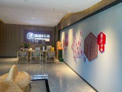 闲时蜗居云南菜(省老体协店) - 全国335座高尔夫球场实时预订-高球爱好者一站式订场平台