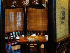 普洱银生食府(金星店) - undefined
