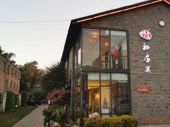 宣威老火腿私房菜 - 阳江保利银滩高尔夫套票-海滨高尔夫旅游1球1晚套餐