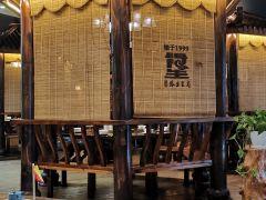 普洱银生食府(金星店) - 星际高球联盟-中国精英人士高尔夫旅游度假实景