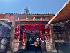 又见思茅 - 高尔夫1球1晚特惠套票-星际高球联盟精选旅游套餐