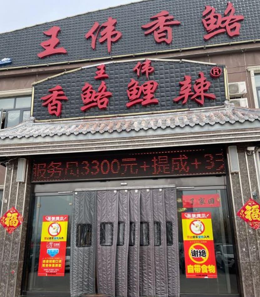 王伟香鮥鲤辣 - 星际高球联盟-中国精英人士高尔夫旅游度假实景