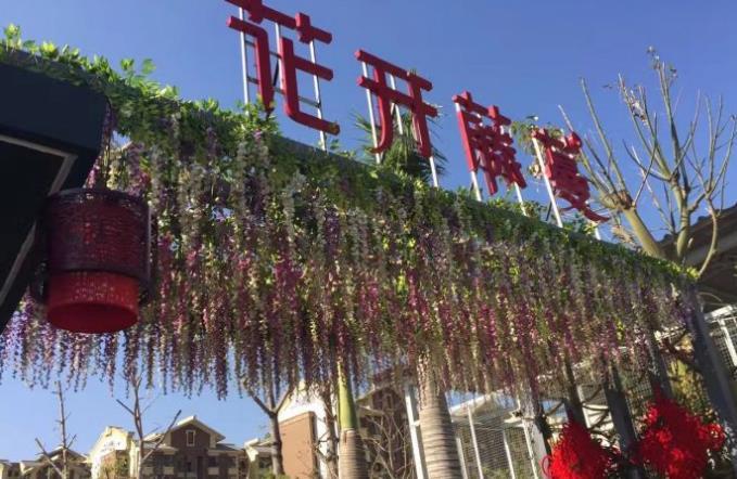 花开藤蔓 - 高尔夫1球1晚特惠套票-星际高球联盟精选旅游套餐