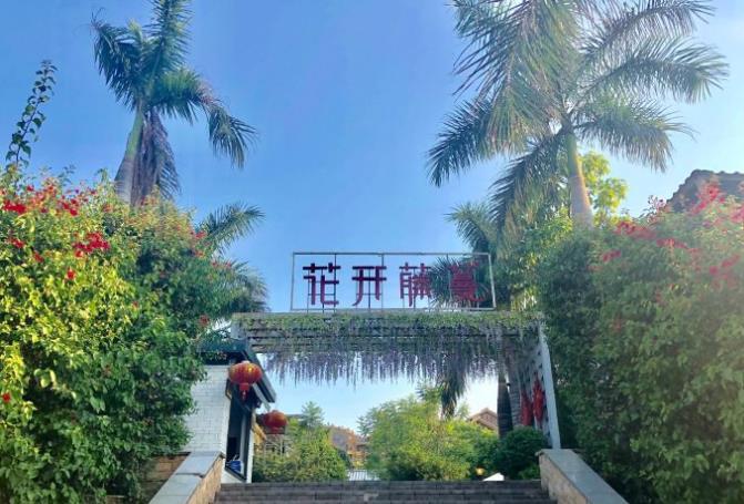 花开藤蔓 - 星际高球联盟-中国精英人士高尔夫旅游度假实景