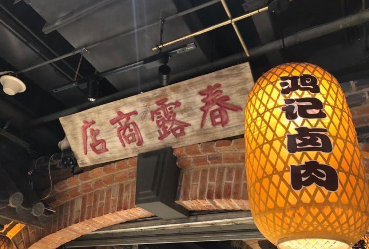 正太饭庄（大经街店） - 全国335座高尔夫球场实时预订-高球爱好者一站式订场平台