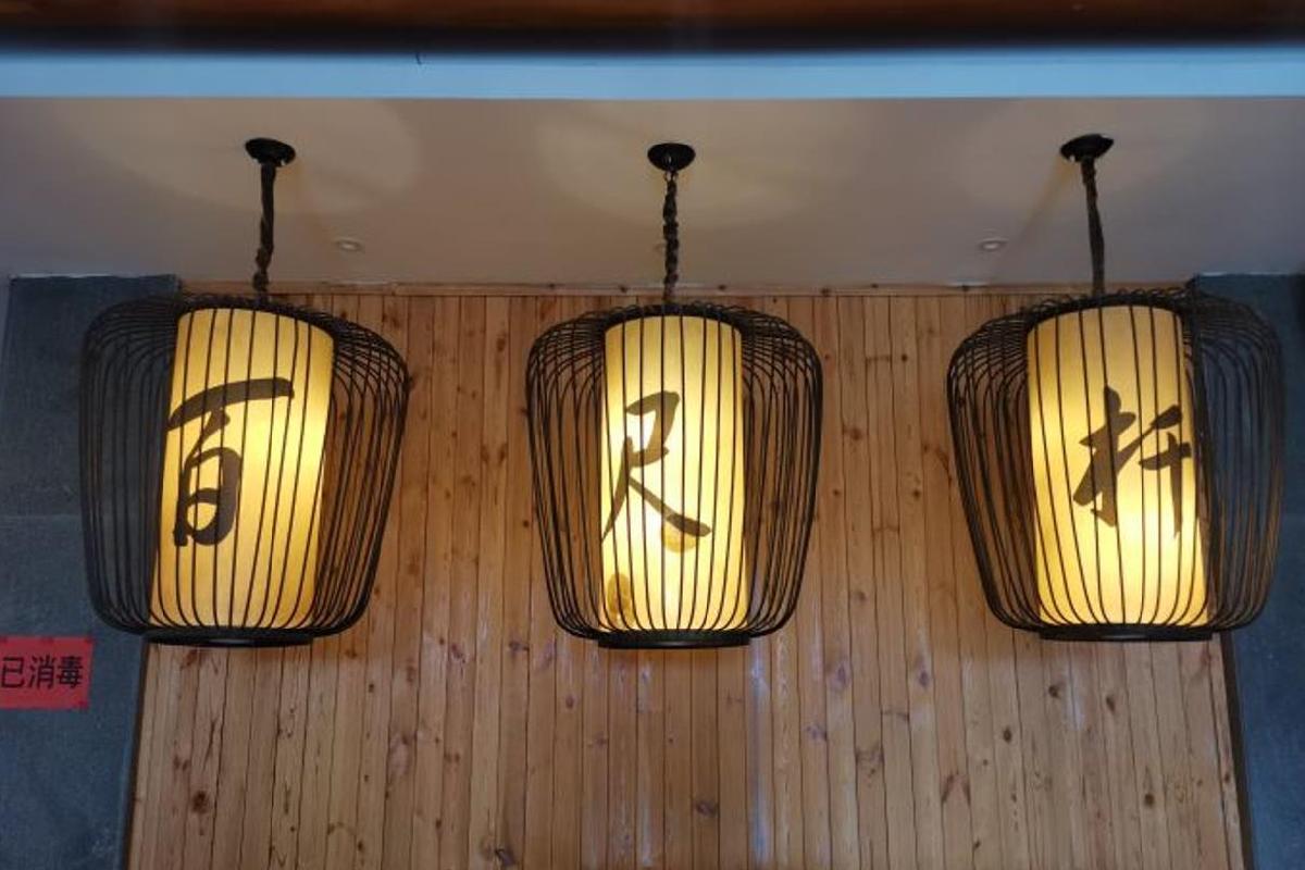 百尺杆万里香水饺（总店） - 高尔夫1球1晚特惠套票-星际高球联盟精选旅游套餐
