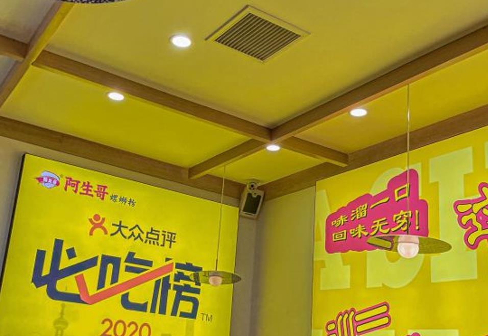 阿生哥柳州螺蛳粉（总店） - 高尔夫1球1晚特惠套票-星际高球联盟精选旅游套餐