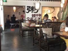 粥堂里(雅斯国际广场店) - 星际高球联盟-中国精英人士高尔夫旅游度假实景