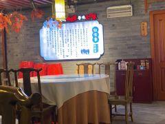 灶当家餐厅(中南路店) - 星际高球联盟-中国精英人士高尔夫旅游度假实景