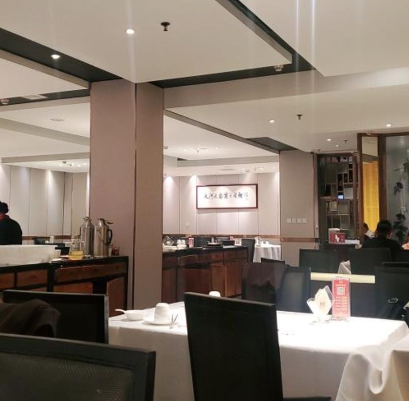 阿五黄河大鲤鱼（英协路店） - 高尔夫1球1晚特惠套票-星际高球联盟精选旅游套餐