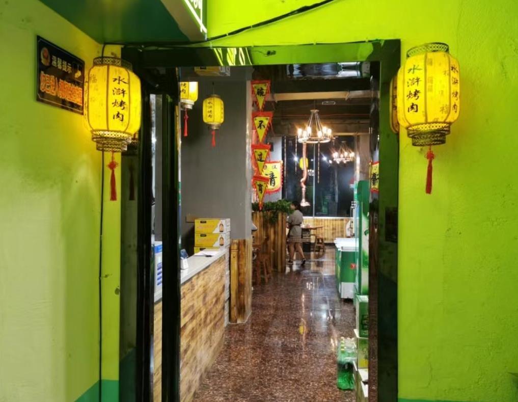 水浒烤肉（康庄路店） - 高尔夫1球1晚特惠套票-星际高球联盟精选旅游套餐