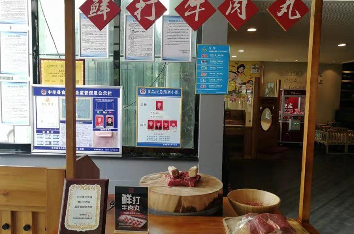 巴庄火锅（中牟店） - 高尔夫1球1晚特惠套票-星际高球联盟精选旅游套餐