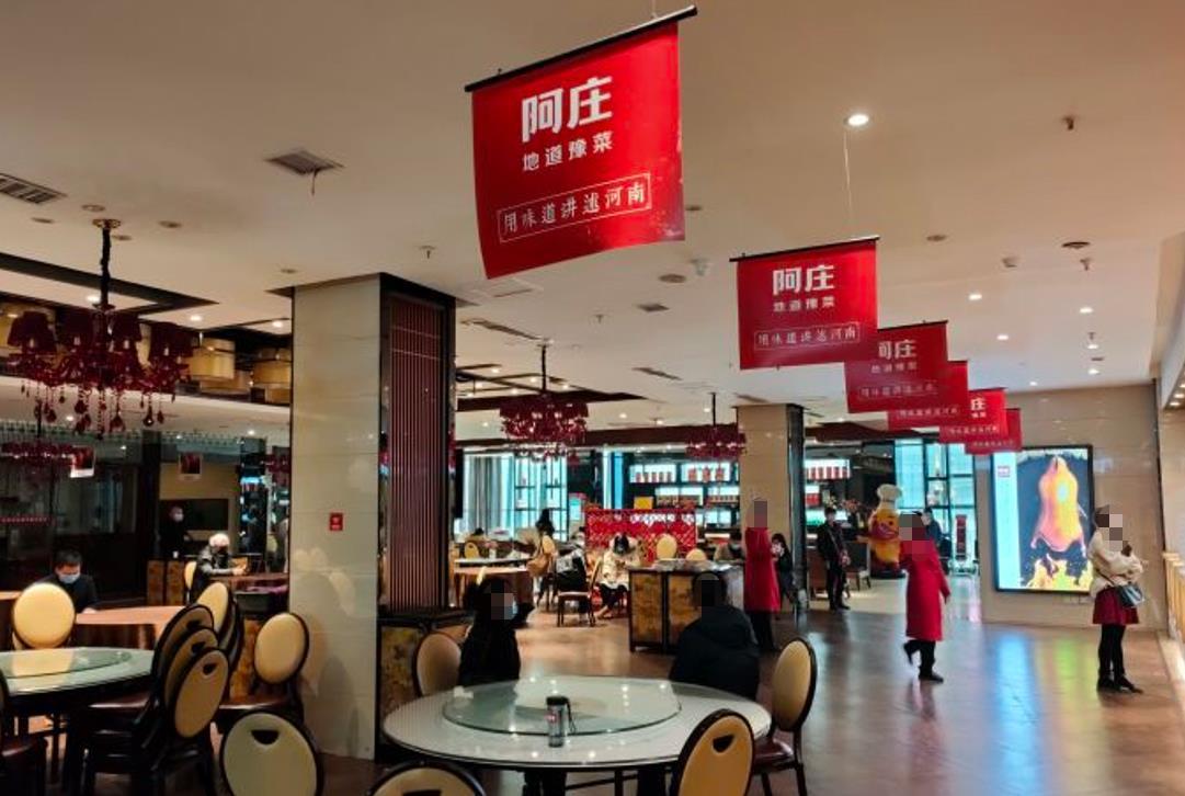 阿庄地道豫菜（航海路店） - 高尔夫1球1晚特惠套票-星际高球联盟精选旅游套餐