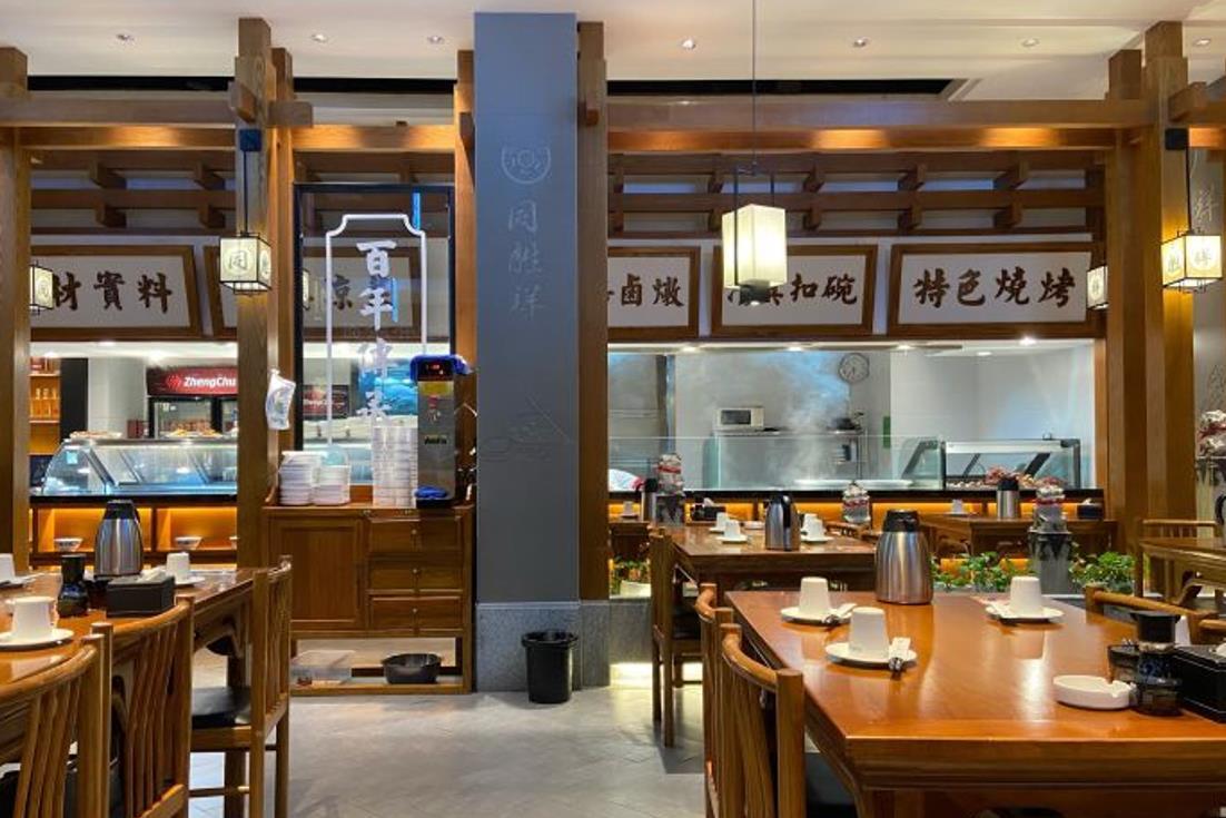 同胜祥（丰乐店） - 海口观澜湖高尔夫球场预订-海南高尔夫旅游攻略推荐