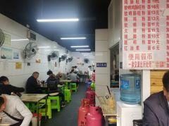 金牌罗记肠旺面(蔡家街店) - 星际高球联盟-中国精英人士高尔夫旅游度假实景