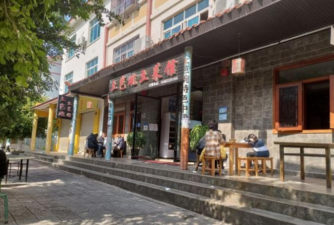 土笆碗土菜馆 - 海口观澜湖高尔夫球场预订-海南高尔夫旅游攻略推荐