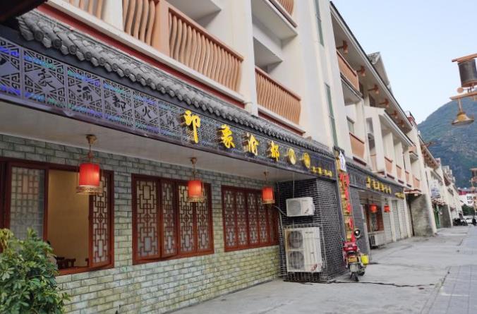 重庆印象渝都火锅 - 星际高球联盟-中国精英人士高尔夫旅游度假实景