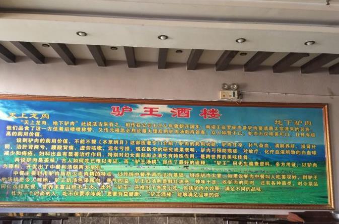 驴王酒楼 - 全国335座高尔夫球场实时预订-高球爱好者一站式订场平台