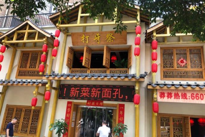打牙祭 - 全国335座高尔夫球场实时预订-高球爱好者一站式订场平台