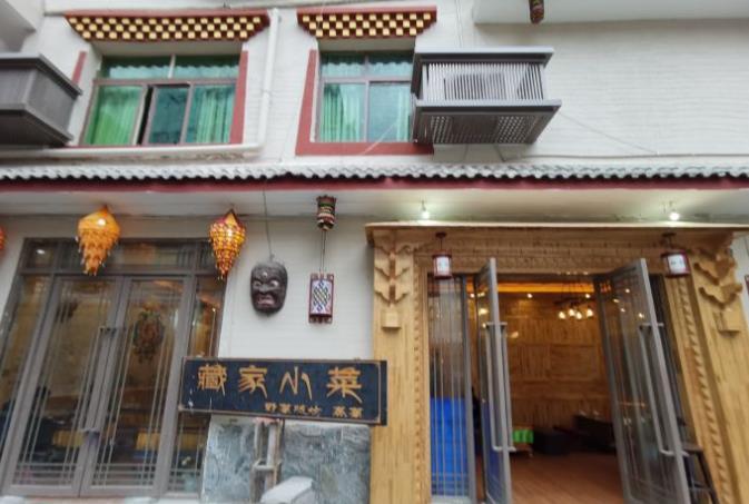 藏家小馆 - 星际高球联盟-中国精英人士高尔夫旅游度假实景