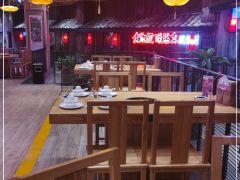 老凯里酸汤鱼(民俗村店) - 星际高球联盟-中国精英人士高尔夫旅游度假实景