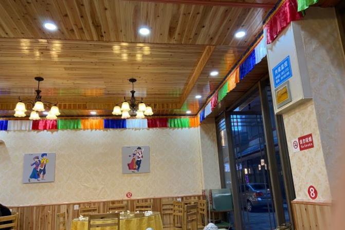 乡土川菜·特色冷锅鱼·牦牛肉汤锅 - 全国335座高尔夫球场实时预订-高球爱好者一站式订场平台