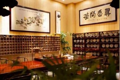 云南普洱茶习馆 - 星际高球联盟-中国精英人士高尔夫旅游度假实景