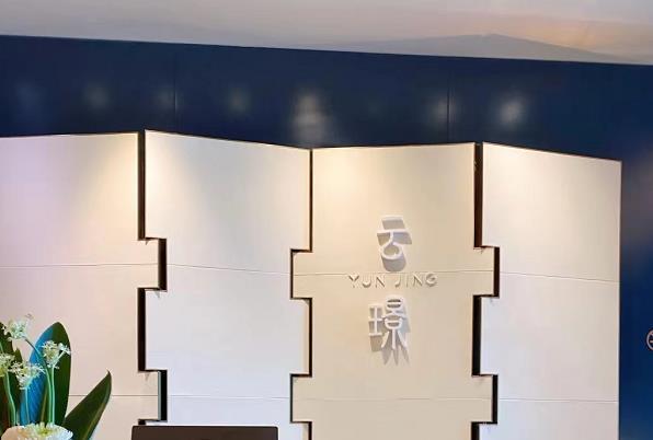莱佛士酒店·云璟 Yun Jing - 高尔夫1球1晚特惠套票-星际高球联盟精选旅游套餐