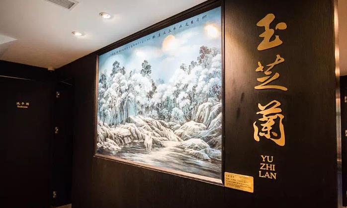 玉芝兰 - 星际高球联盟-中国精英人士高尔夫旅游度假实景